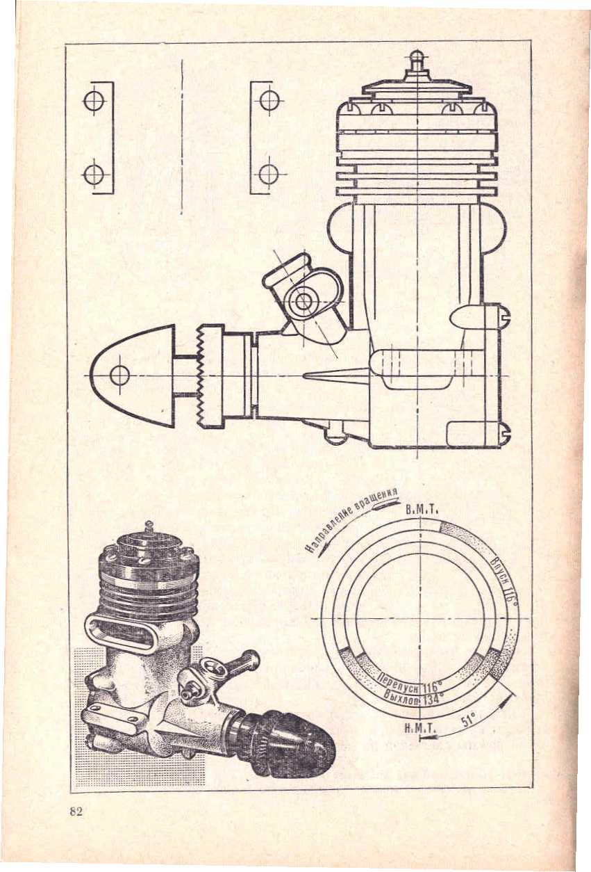 "cтраница 082