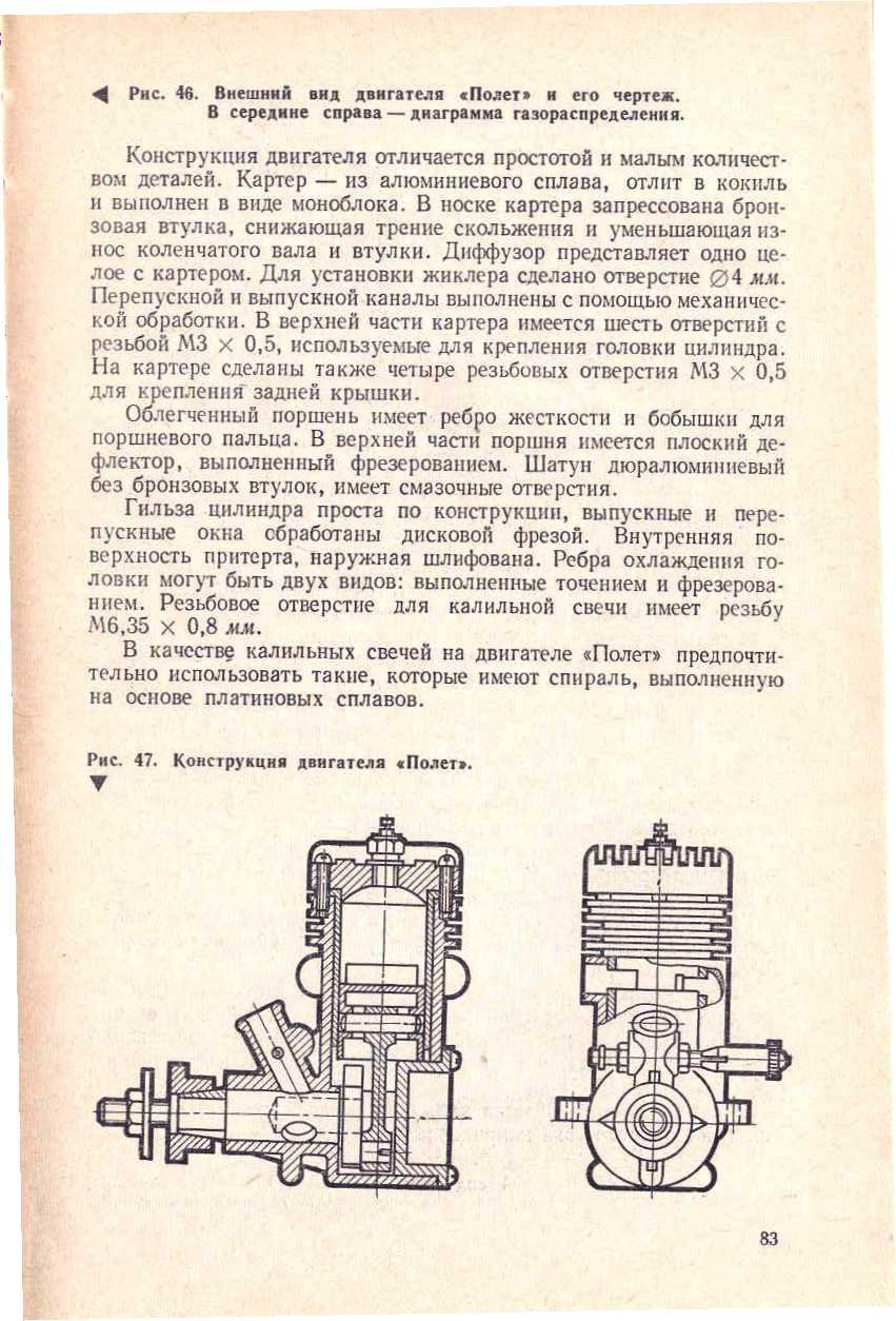 "cтраница 083