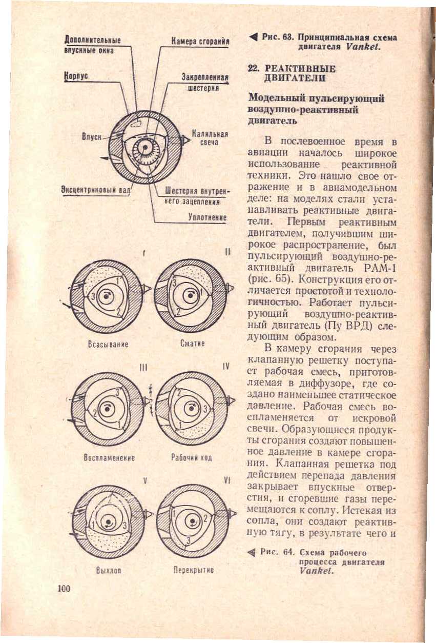 "cтраница 100