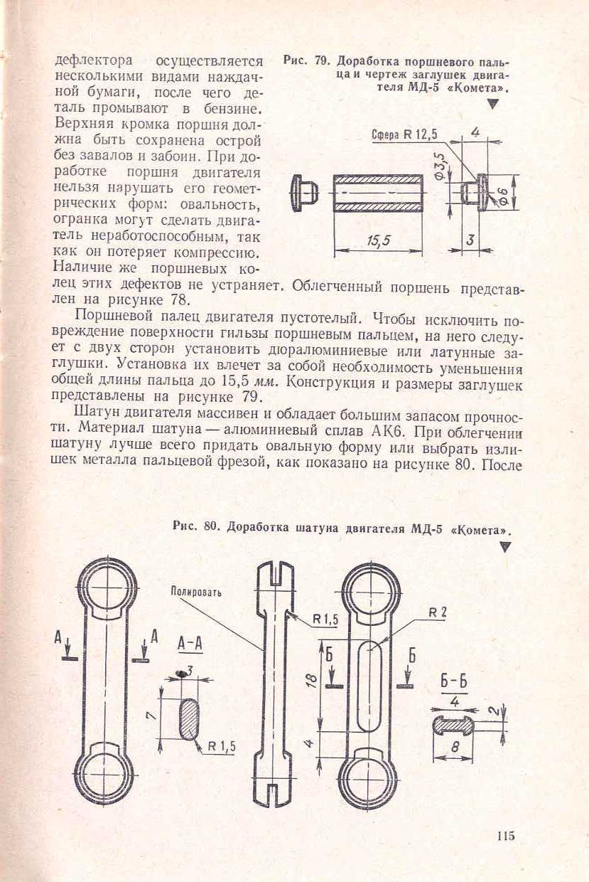 "cтраница 115