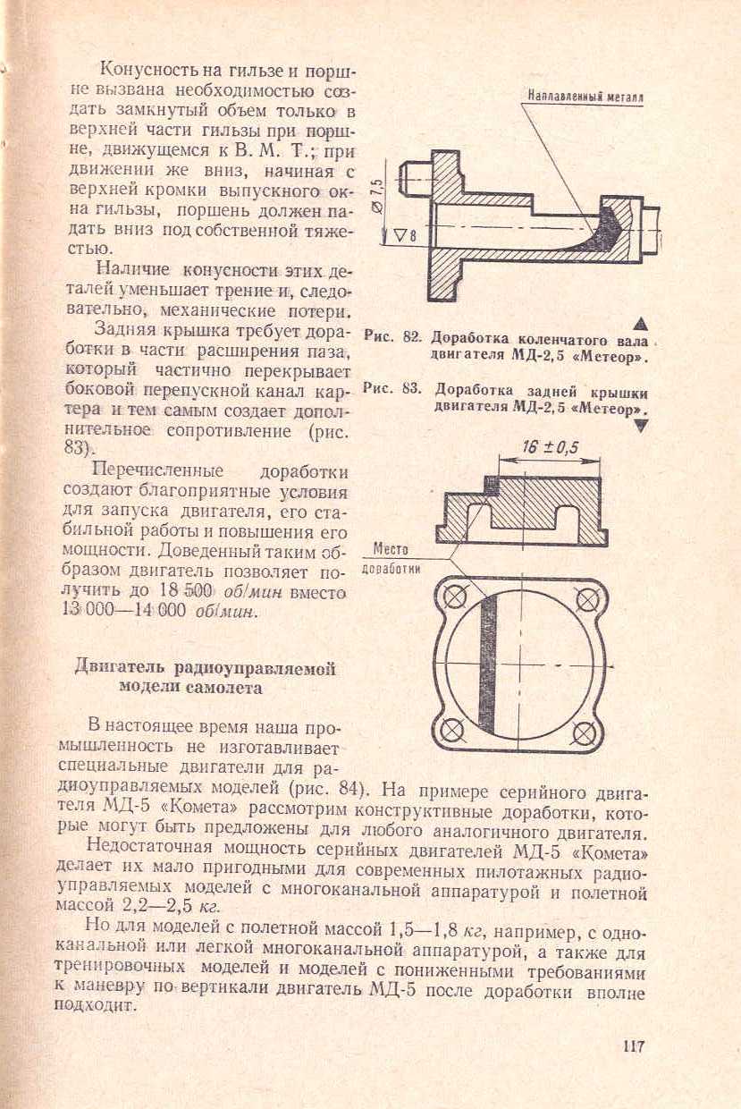 "cтраница 117