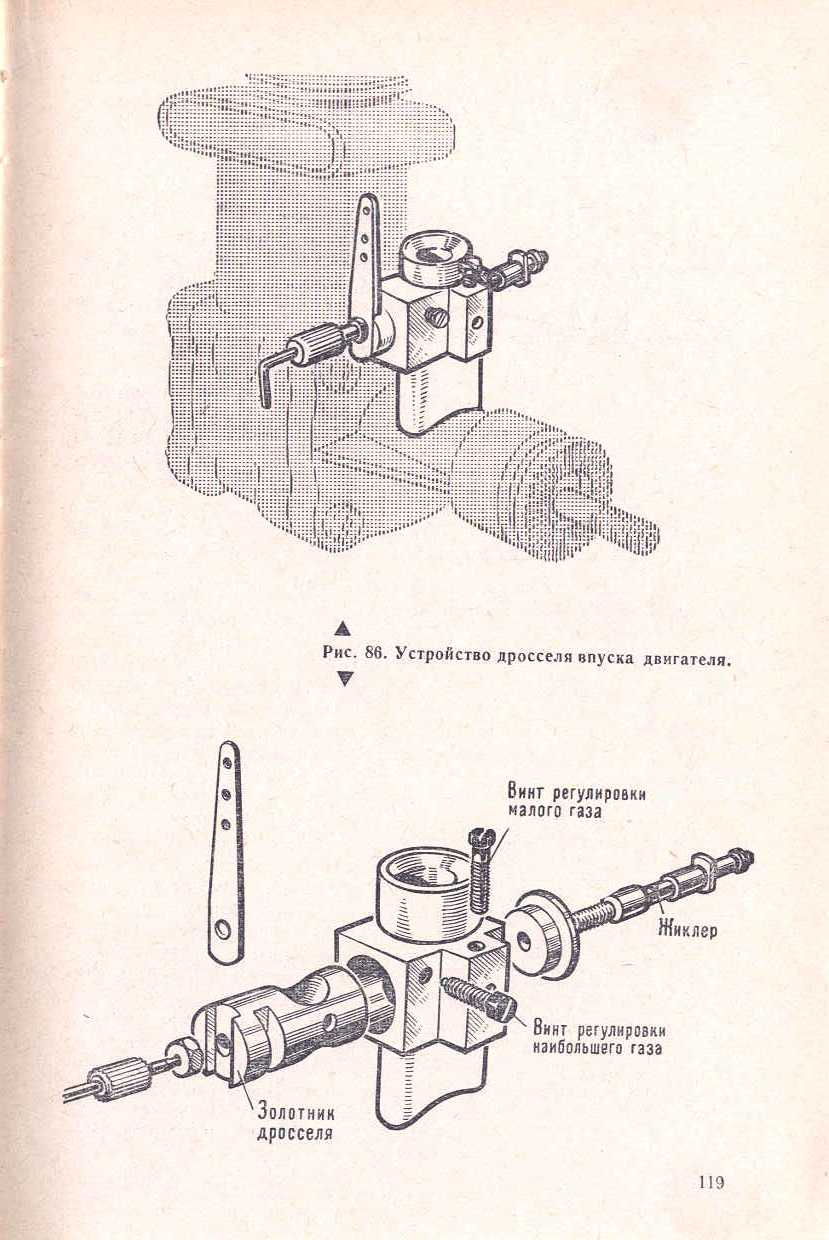 "cтраница 119