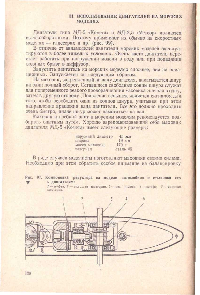 "cтраница 128