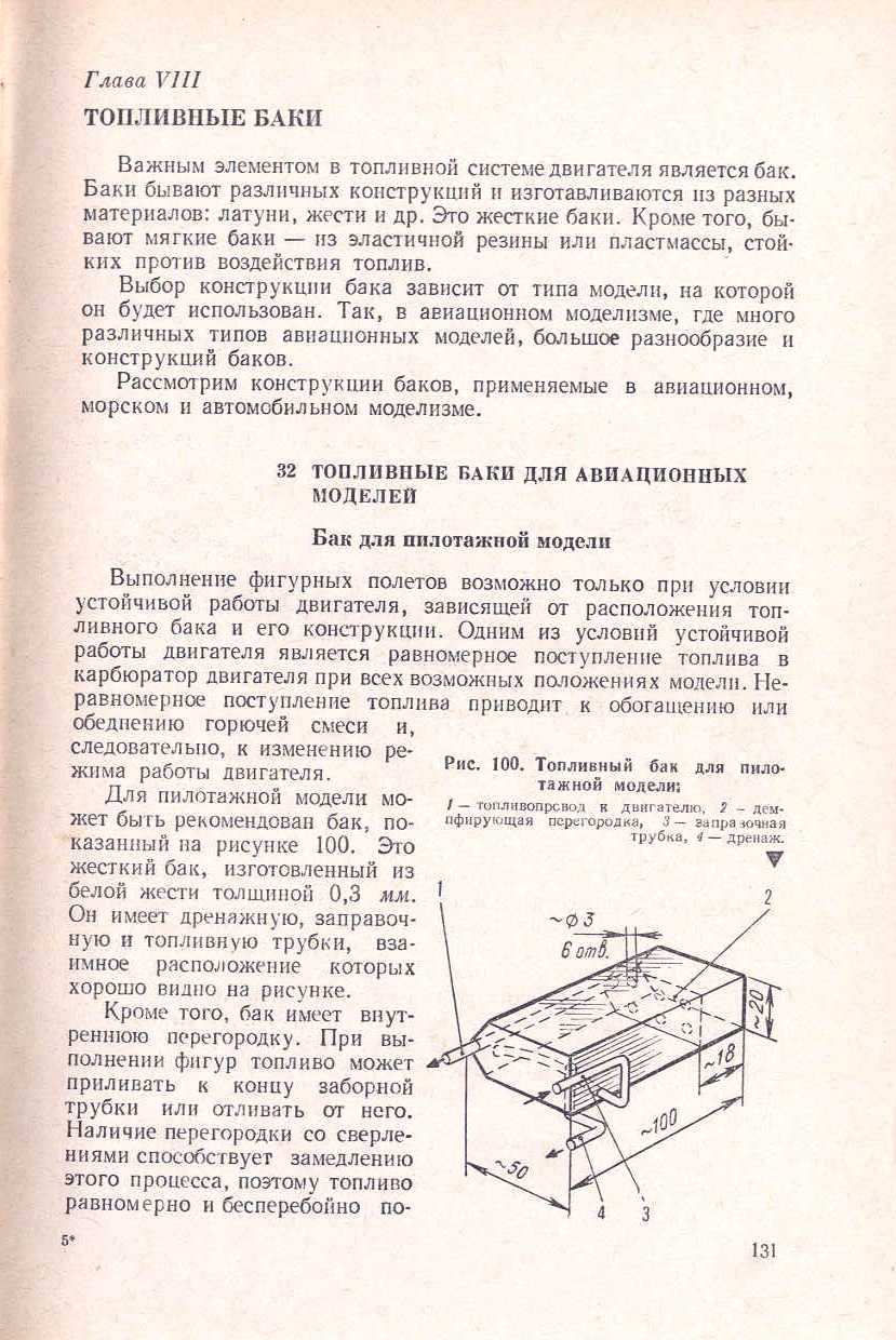 "cтраница 131