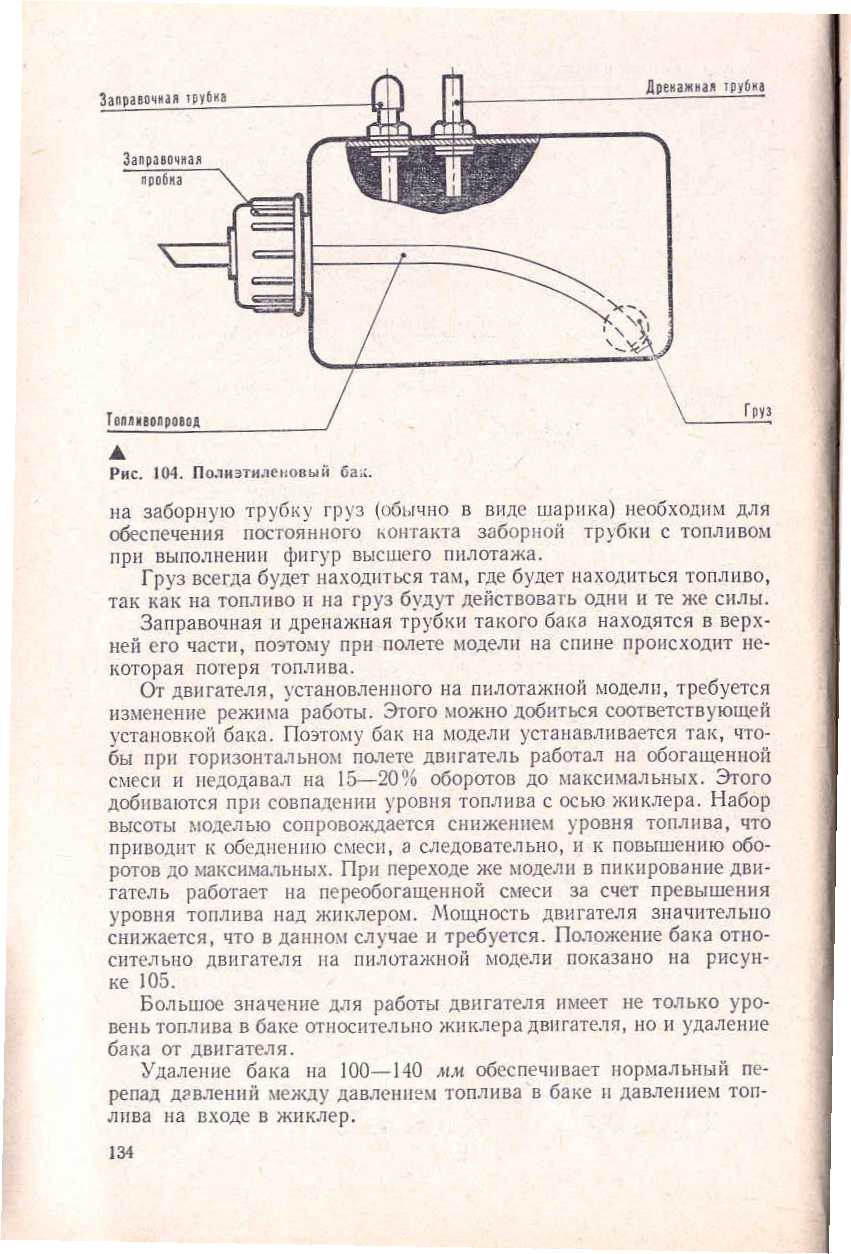 "cтраница 134