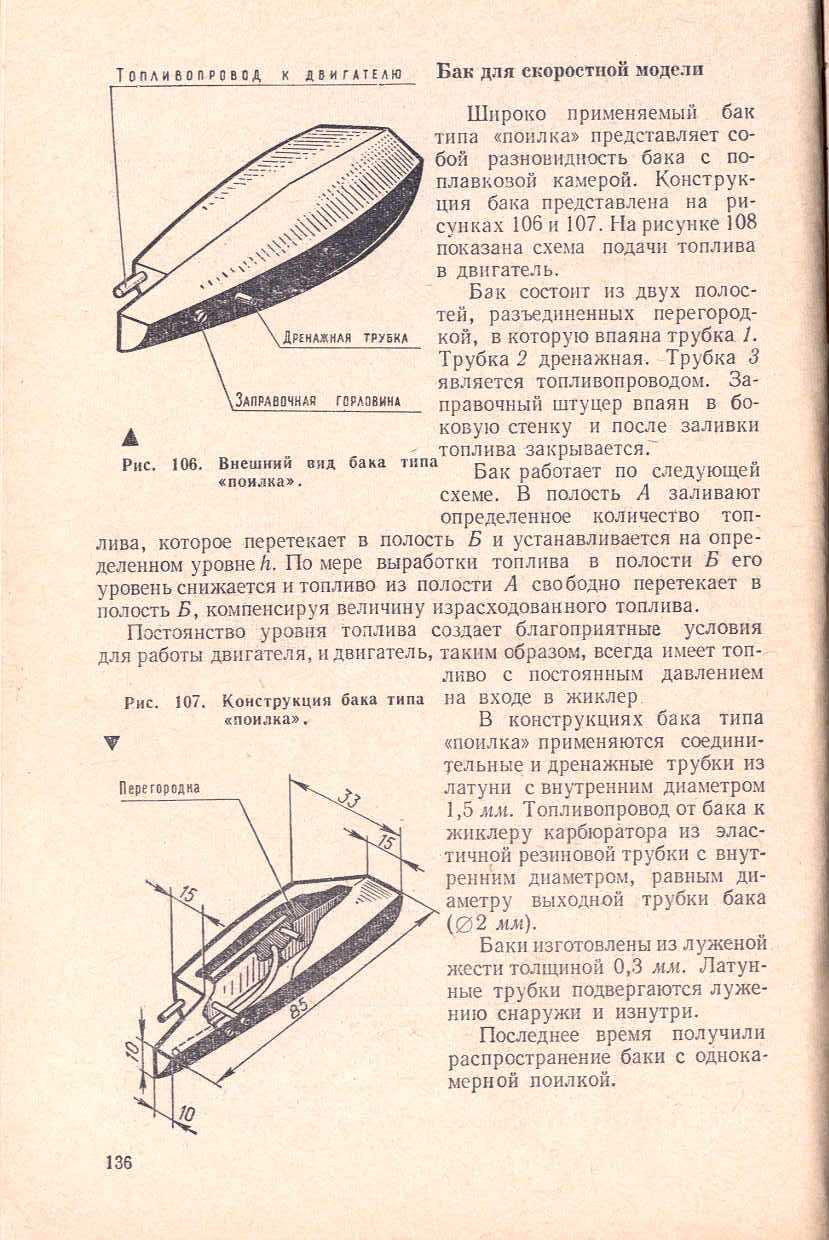 "cтраница 136