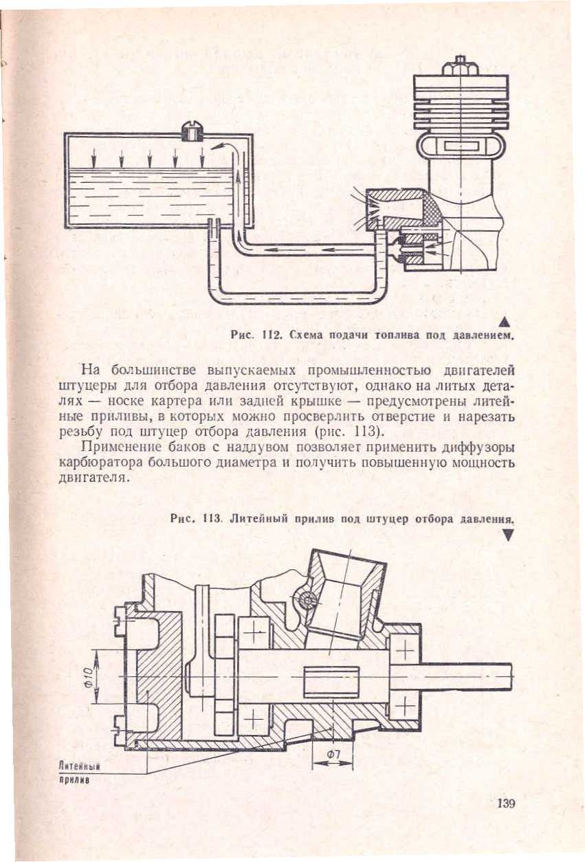 "cтраница 139