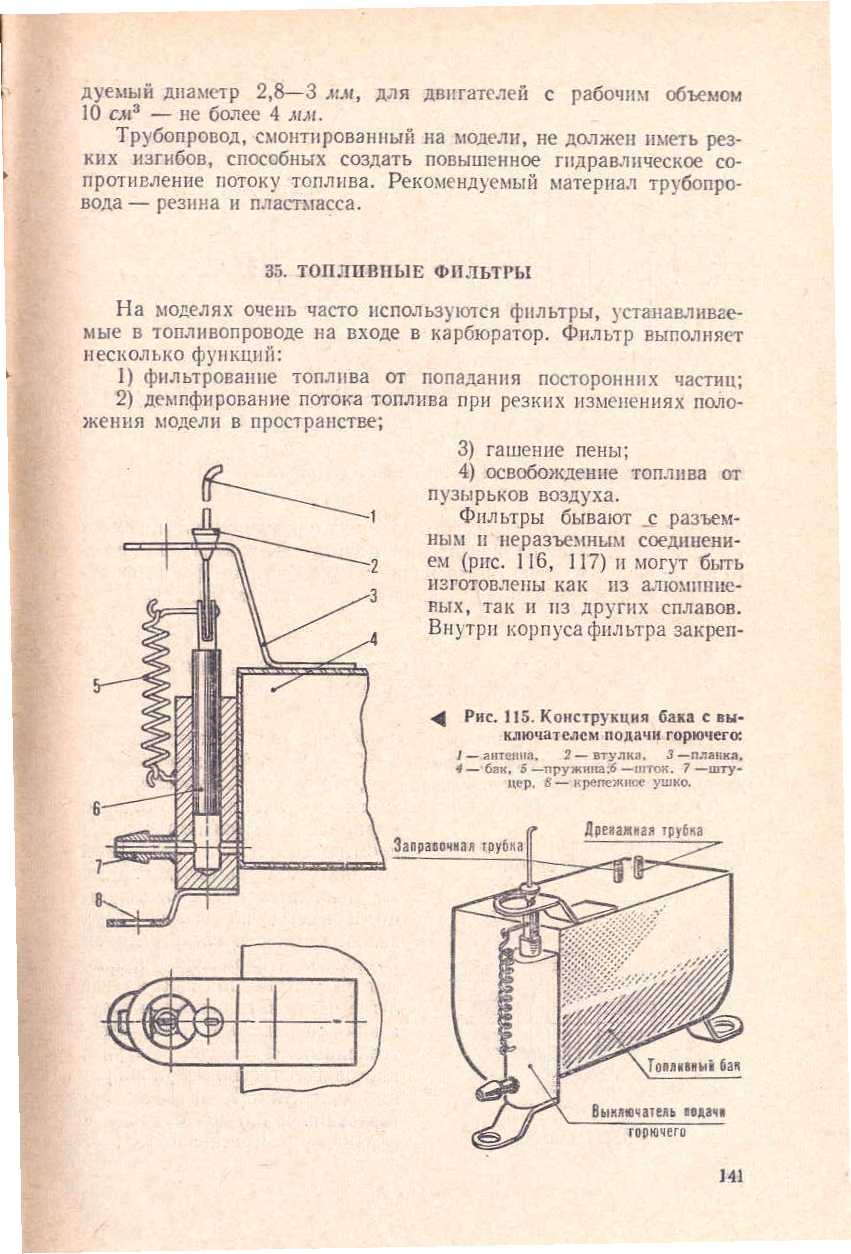 "cтраница 141