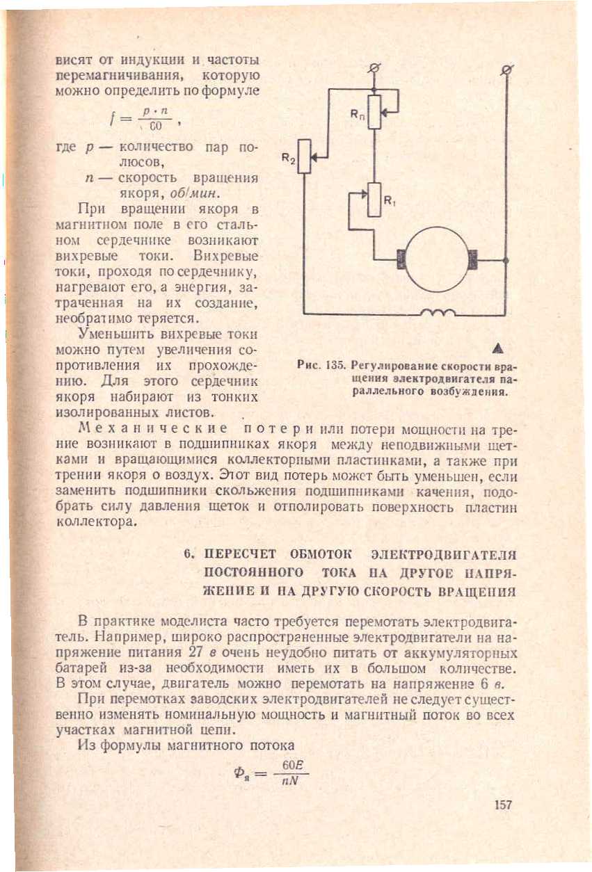 "cтраница 157