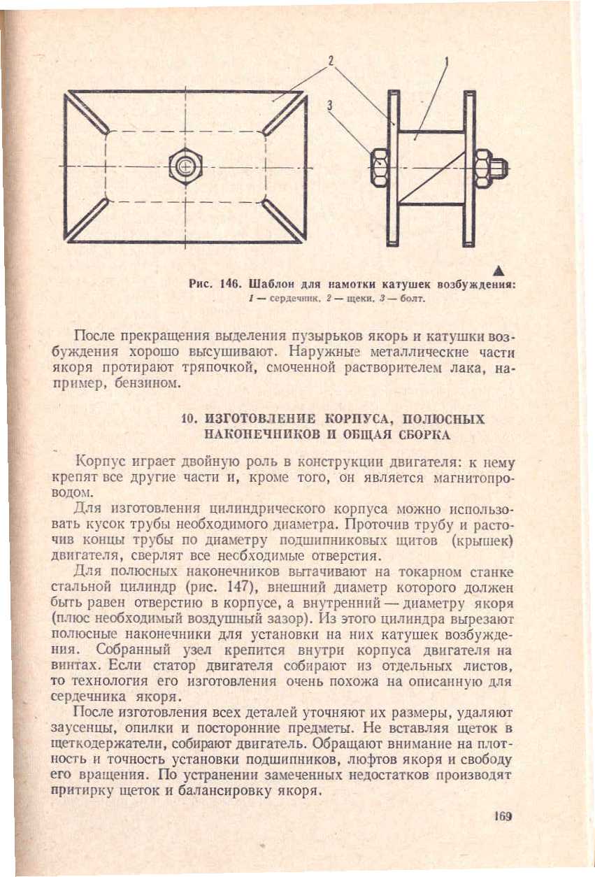 "cтраница 169