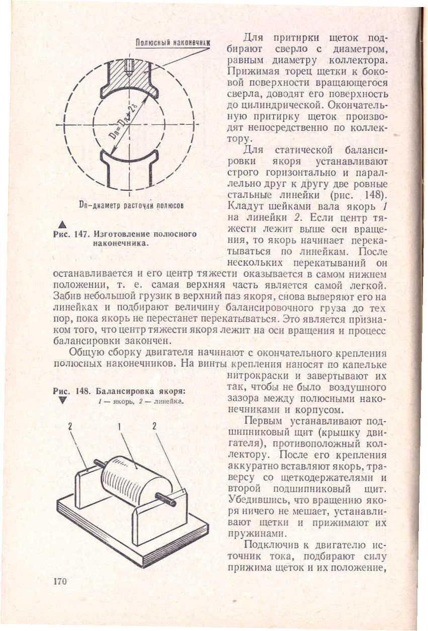 "cтраница 170