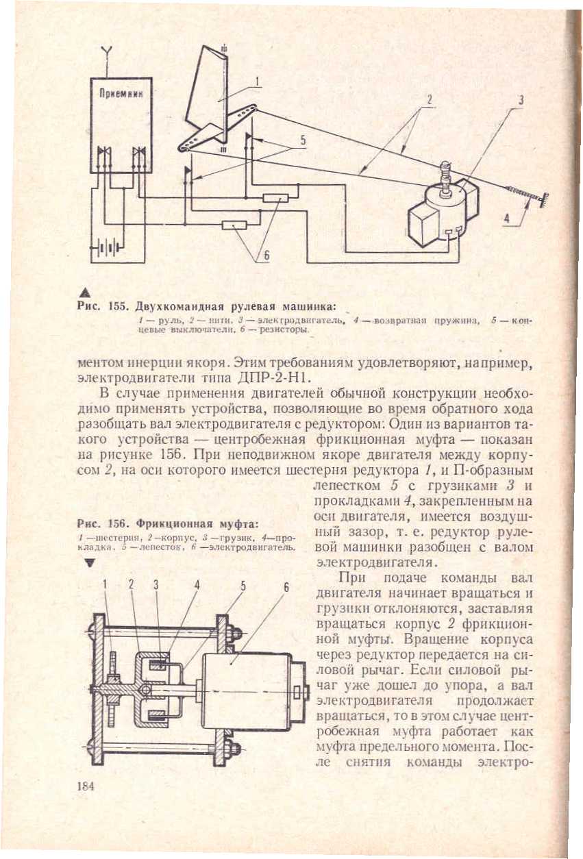 "cтраница 184