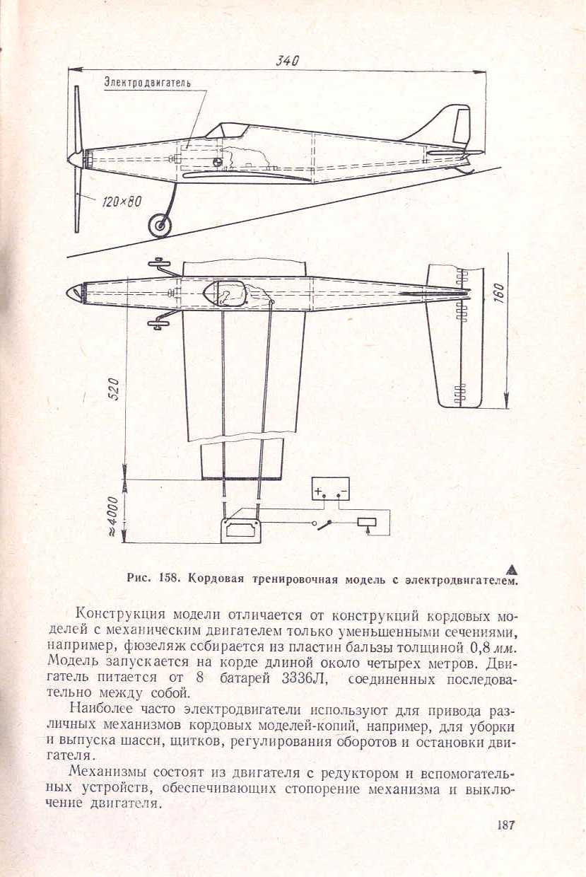 "cтраница 187