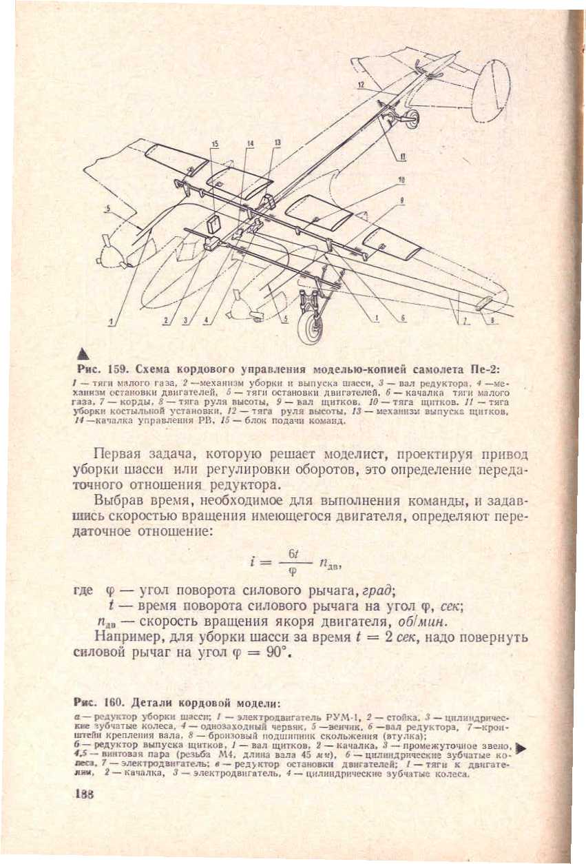 "cтраница 188