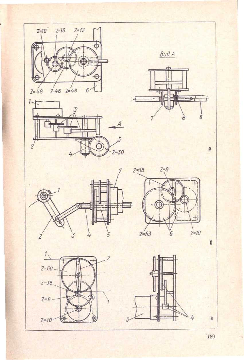 "cтраница 189