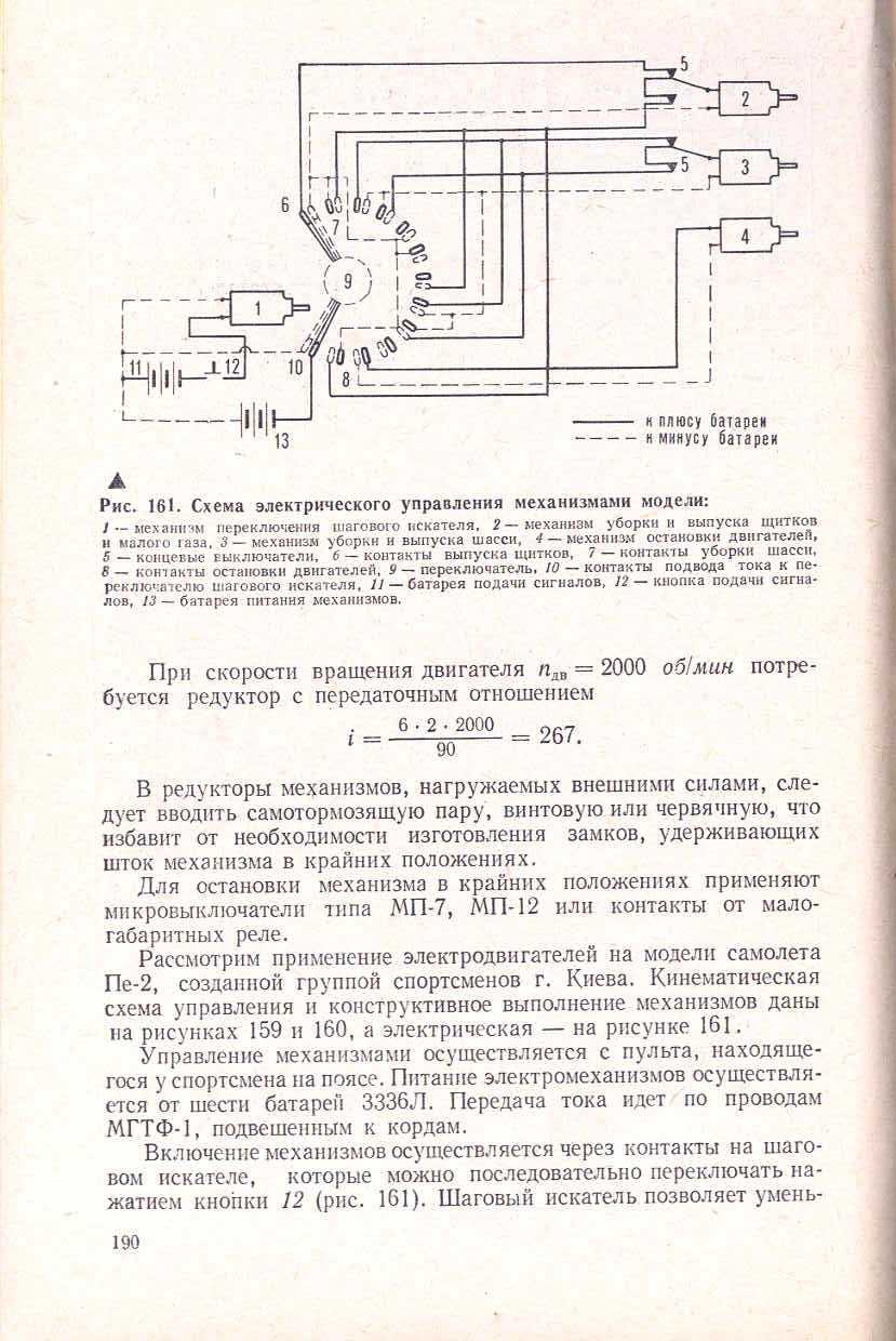 "cтраница 190