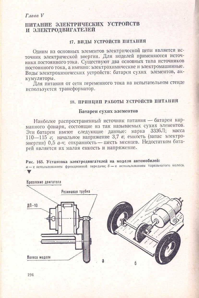 "cтраница 194