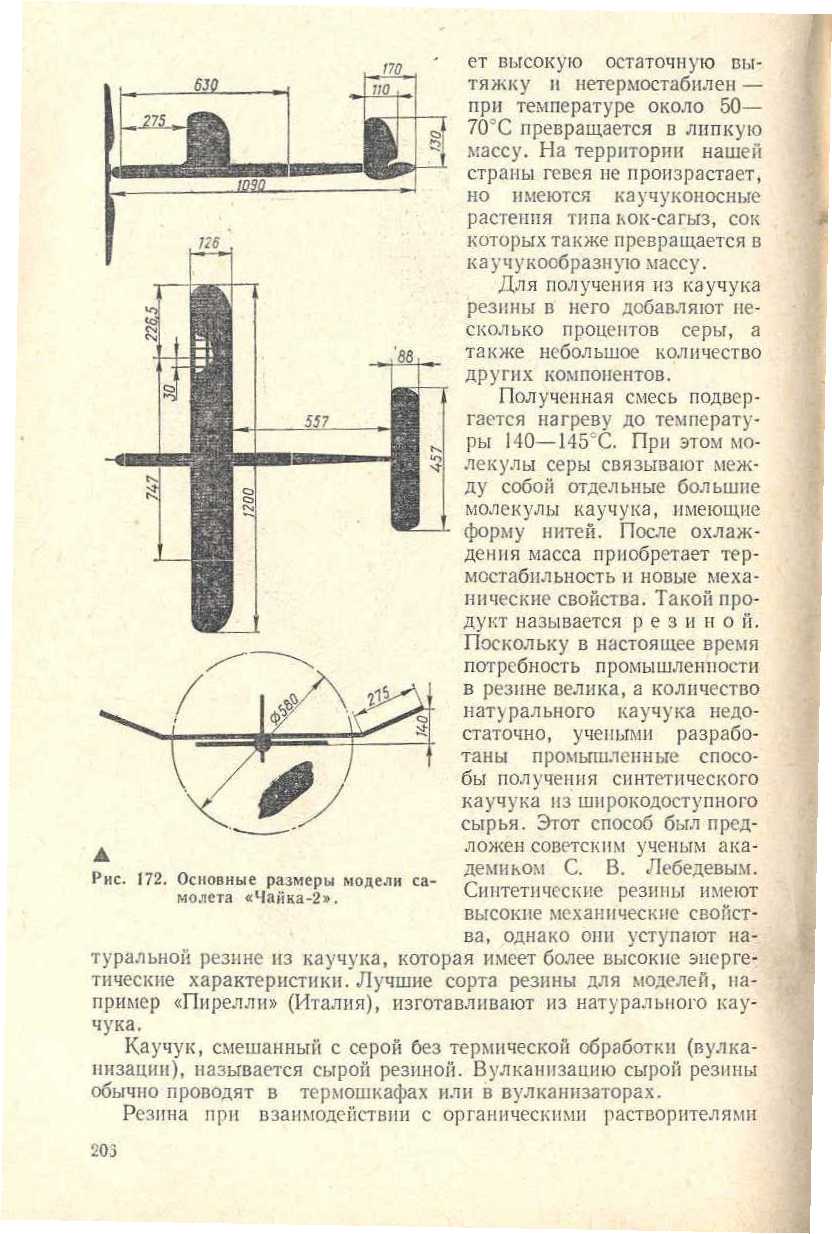 "cтраница 206