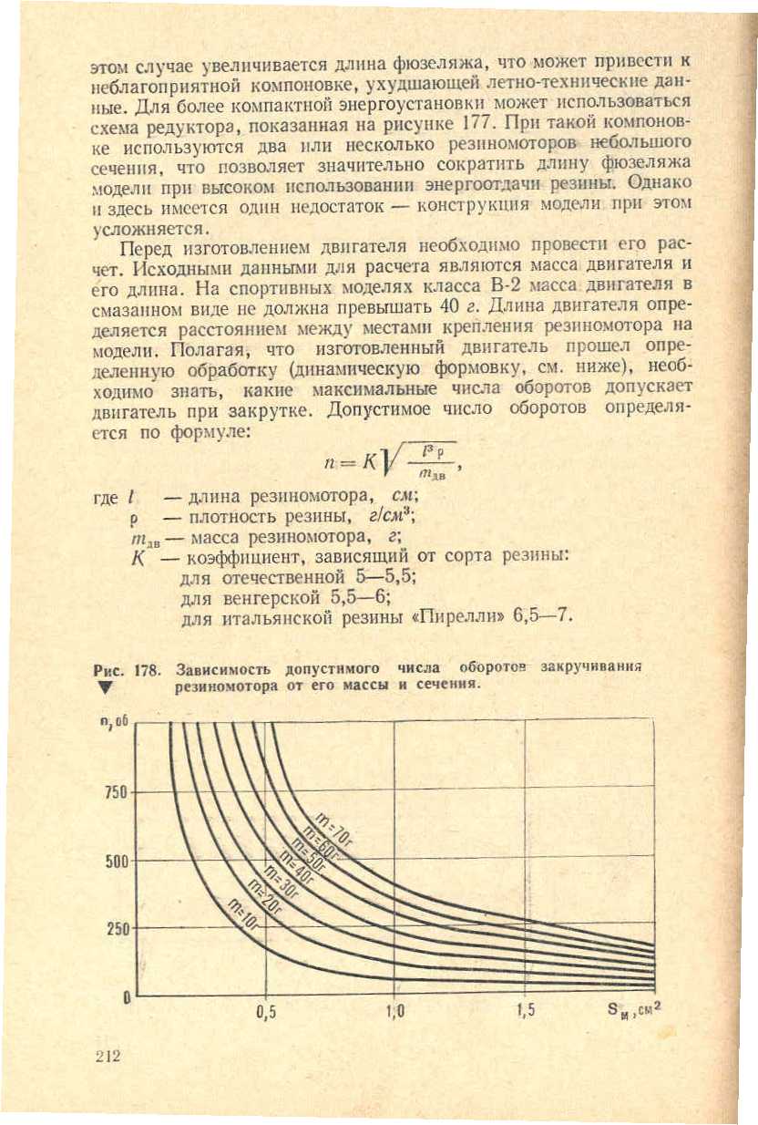 "cтраница 212