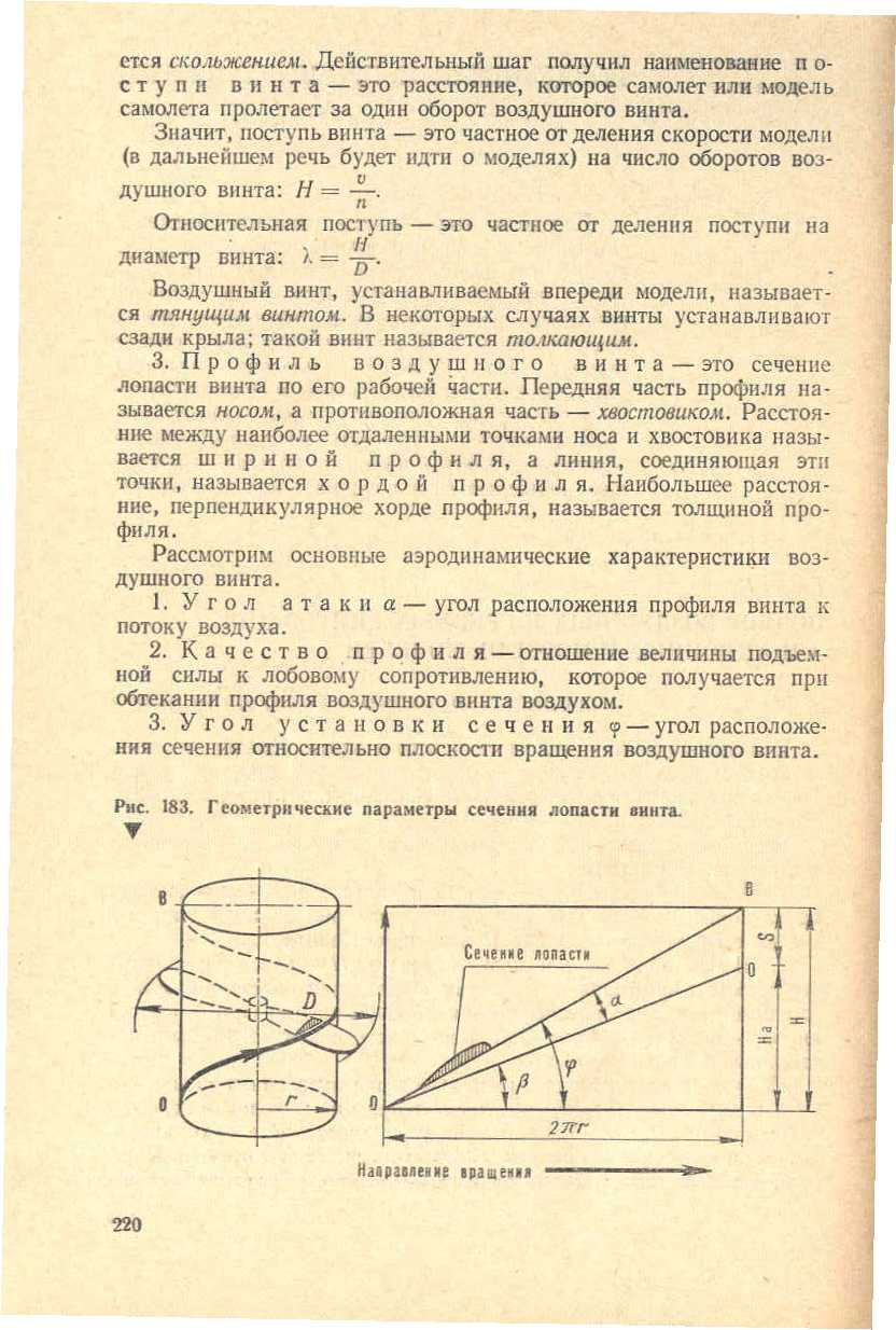 "cтраница 220