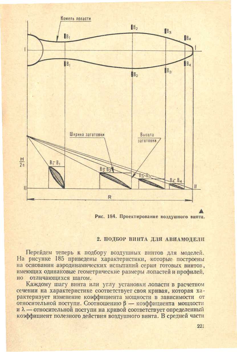 "cтраница 221