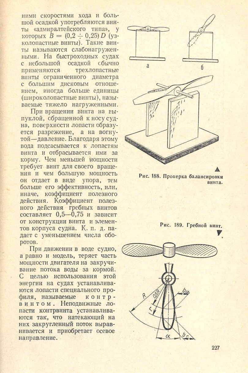 "cтраница 227
