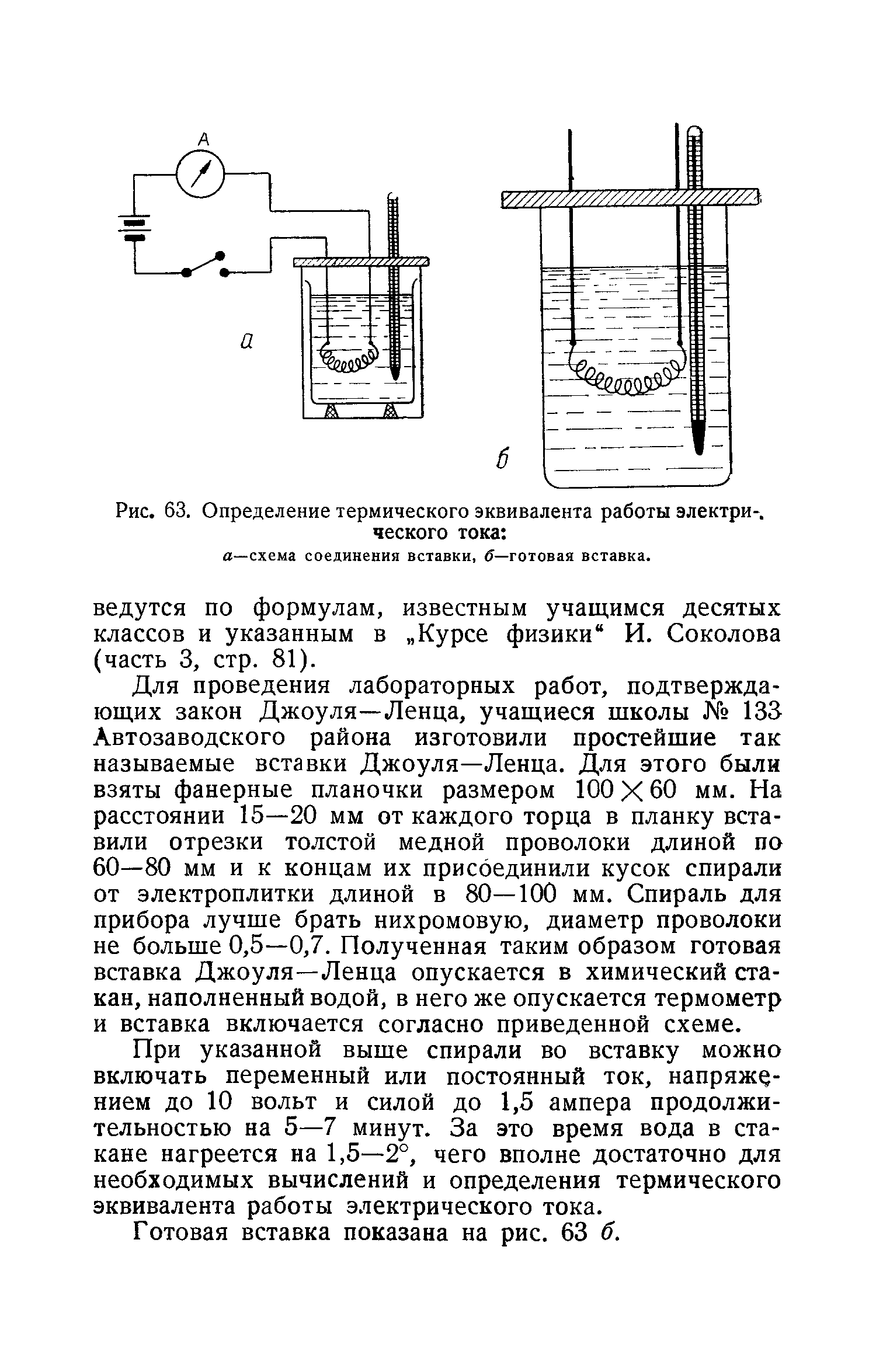 cтр. 094