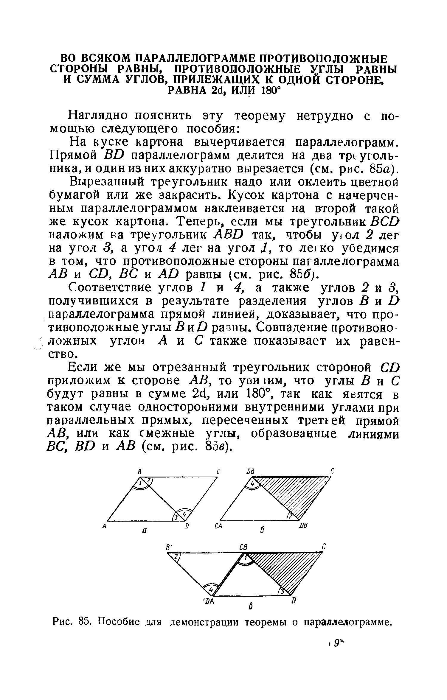 cтр. 131