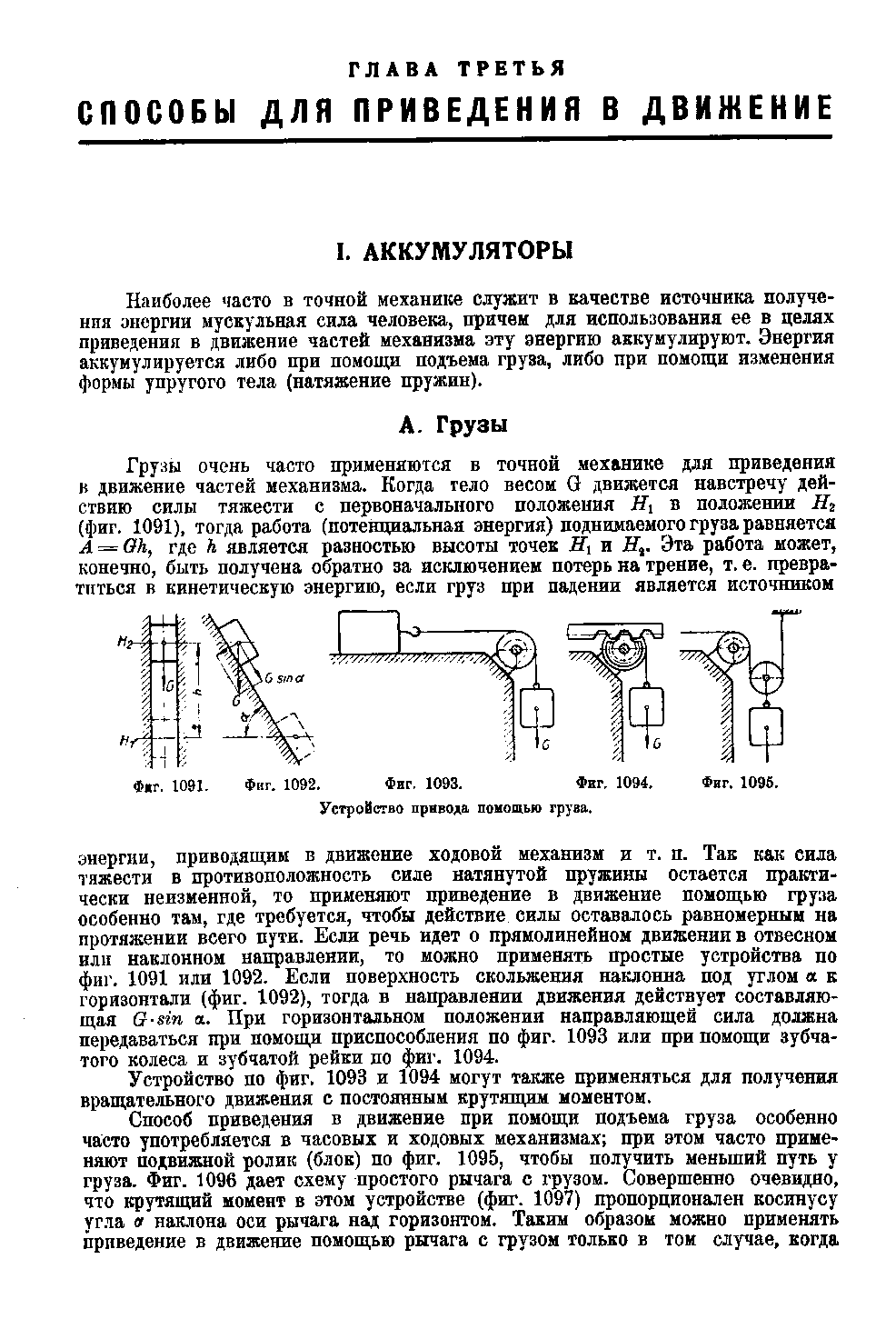 cтр. 263