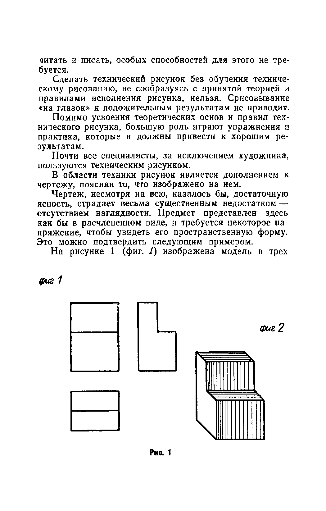 cтр. 007