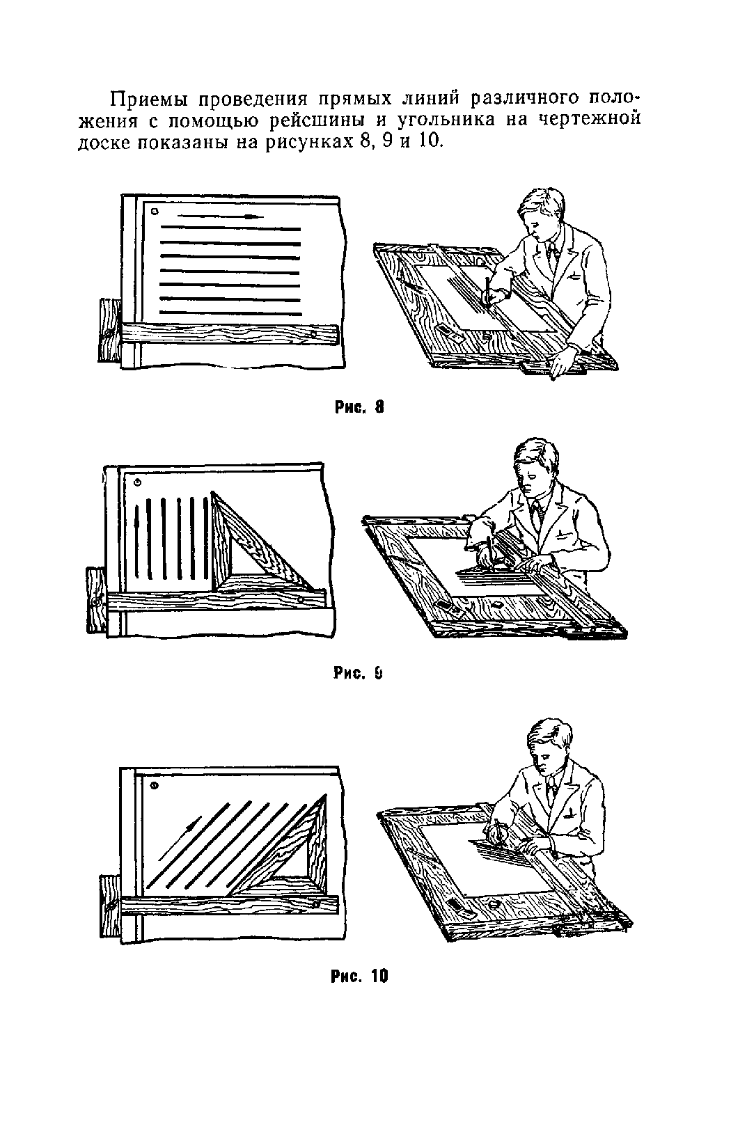 cтр. 013