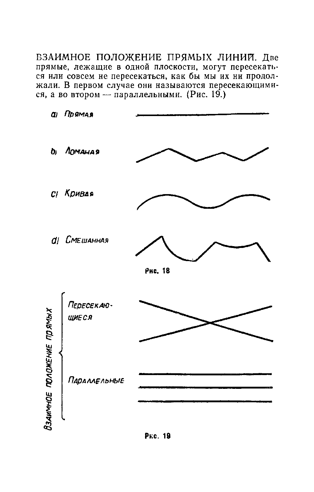 cтр. 021