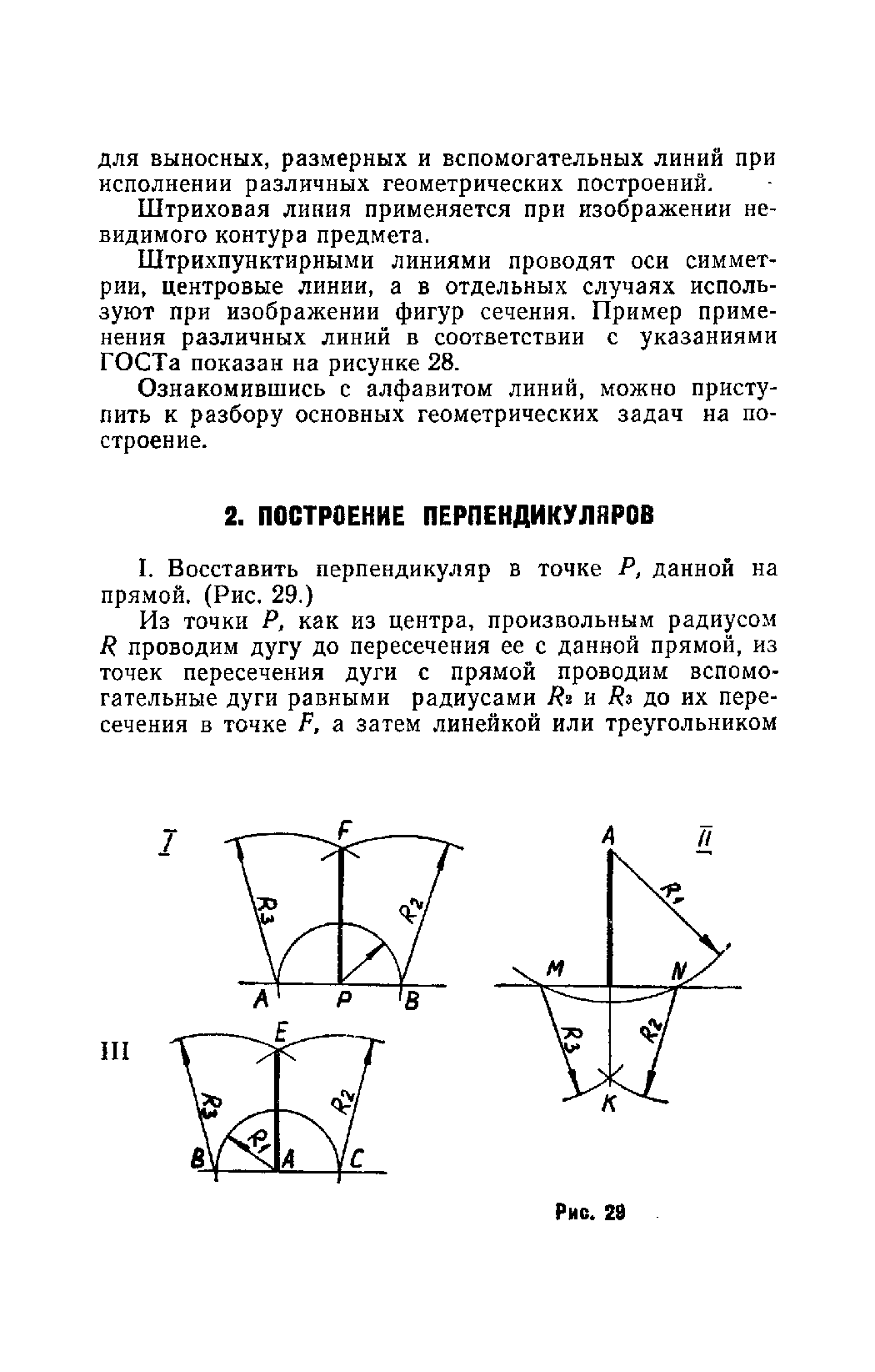 cтр. 034