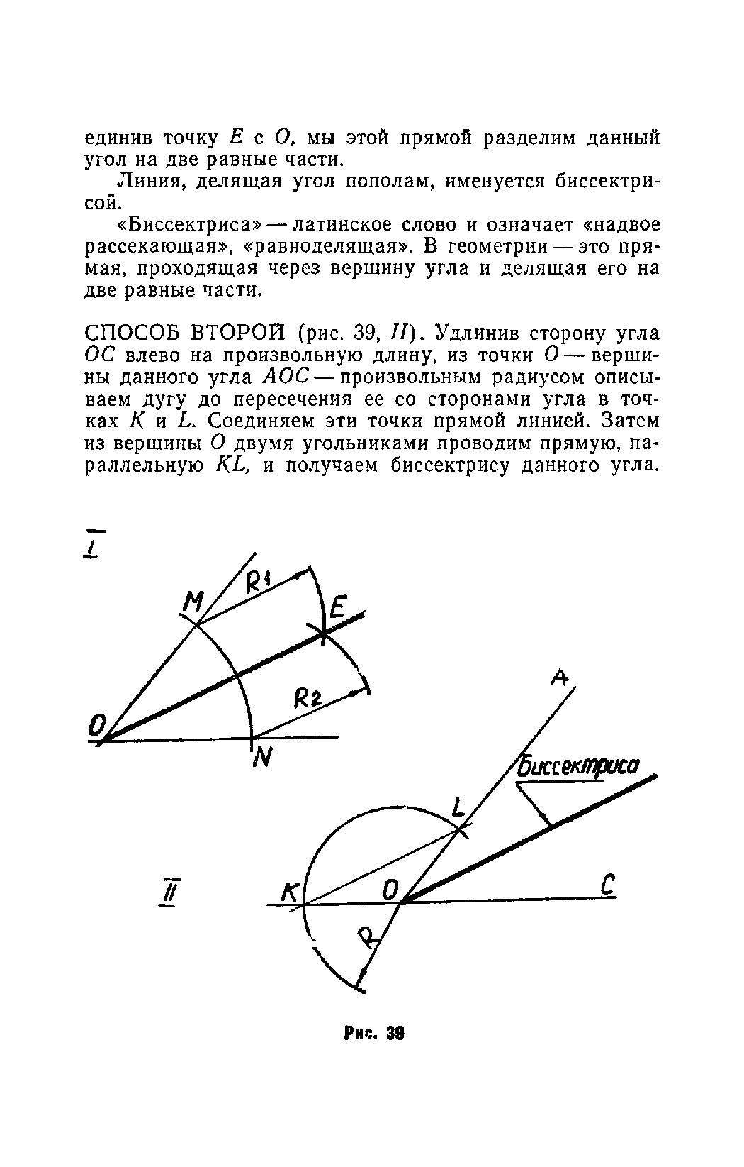 cтр. 046