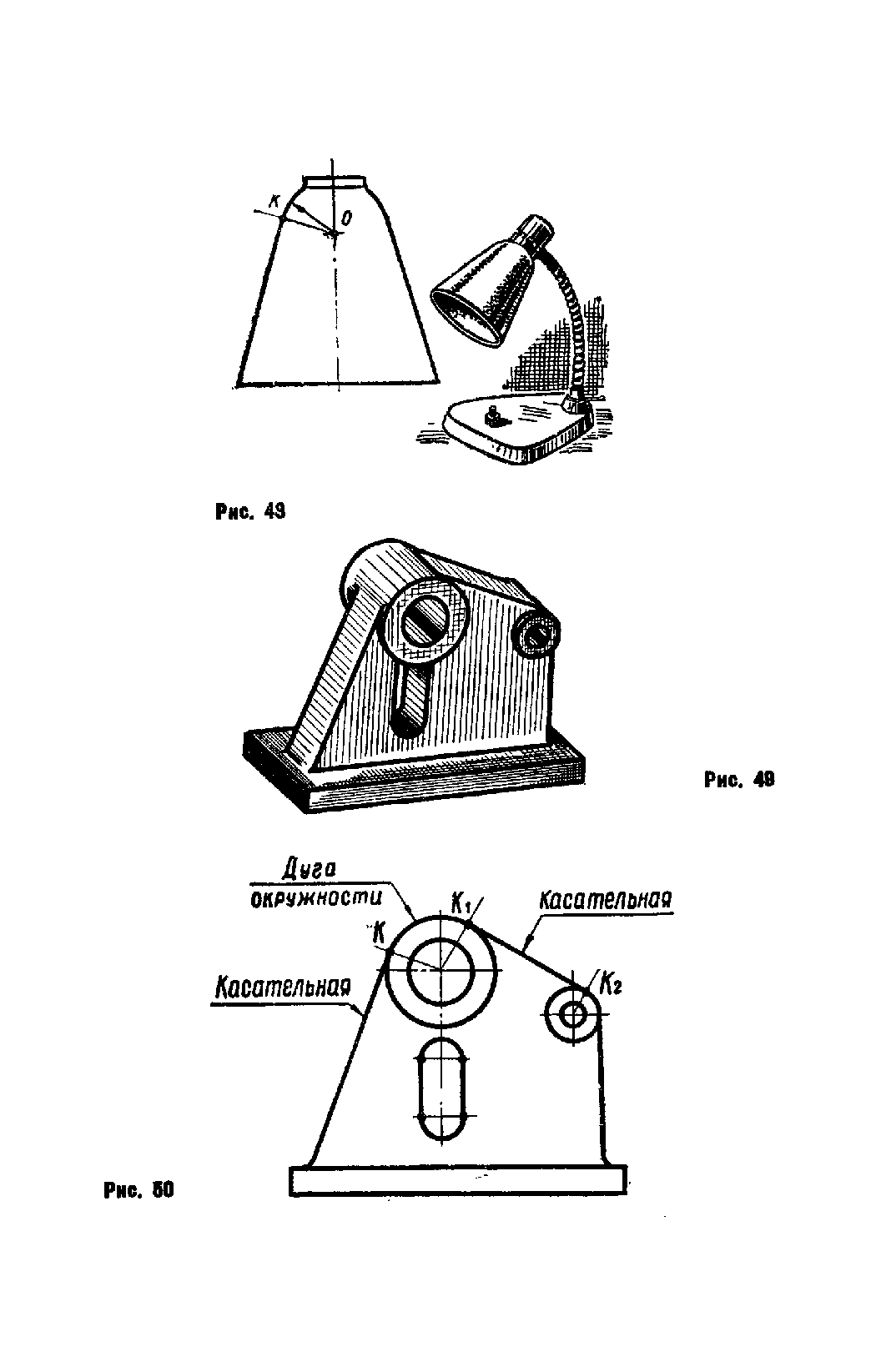 cтр. 054