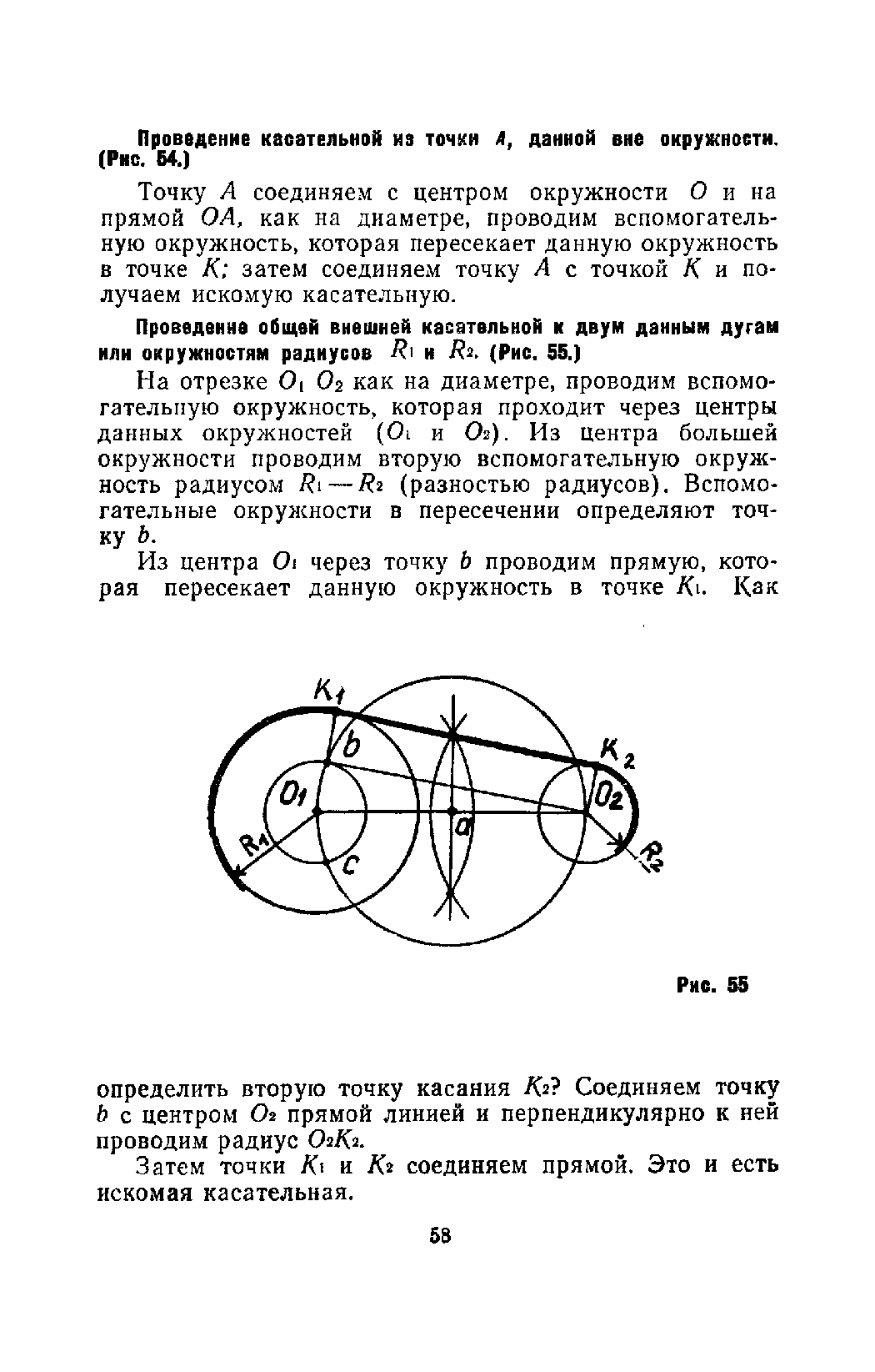 cтр. 058