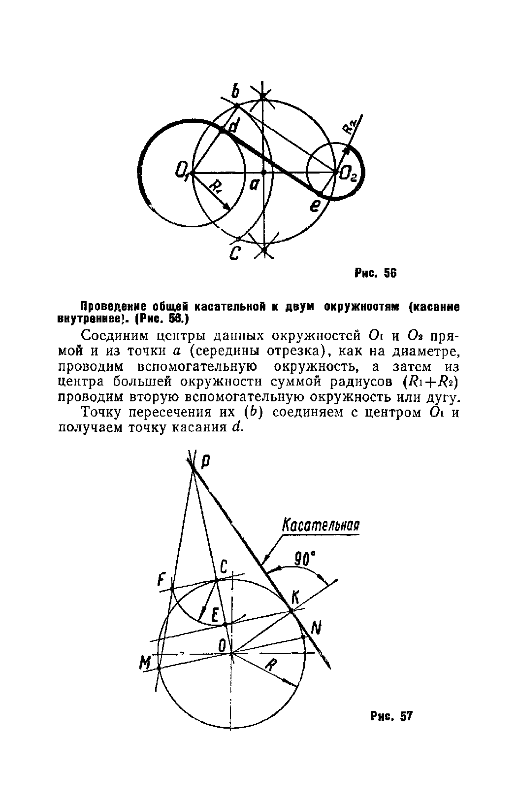 cтр. 059