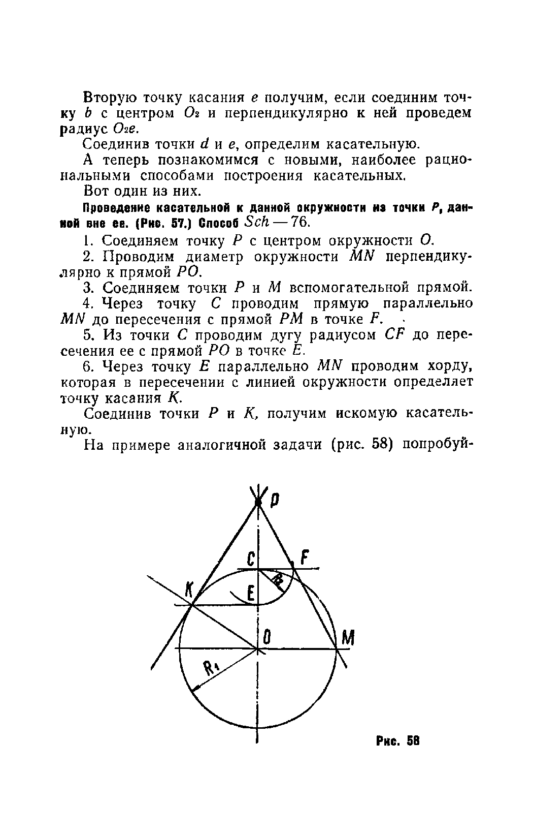 cтр. 060