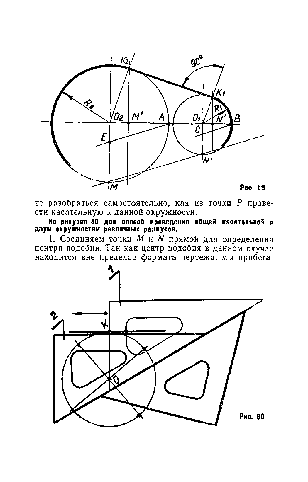 cтр. 061