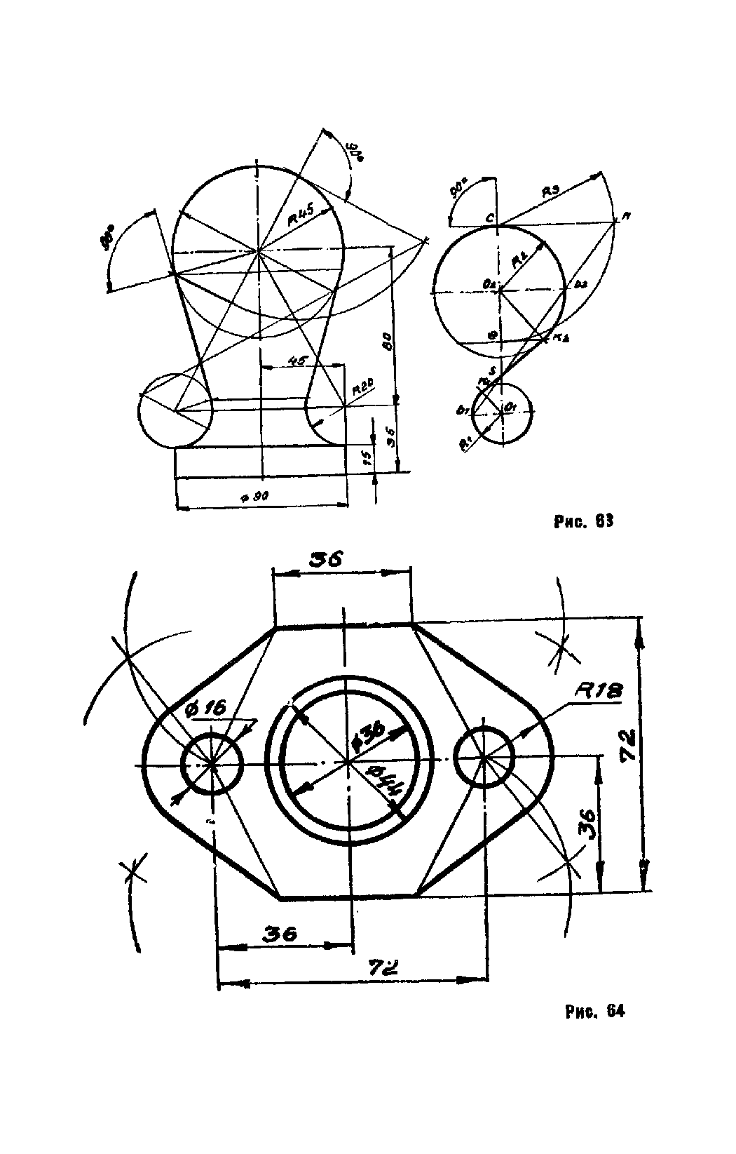 cтр. 064