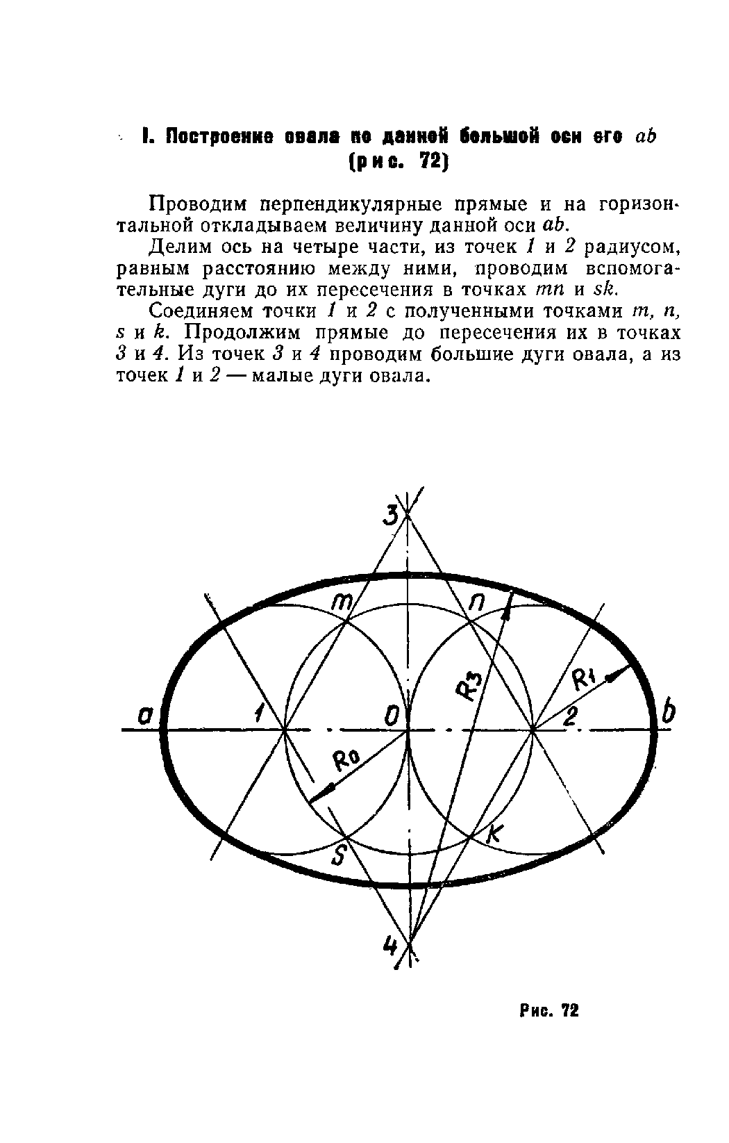 cтр. 075