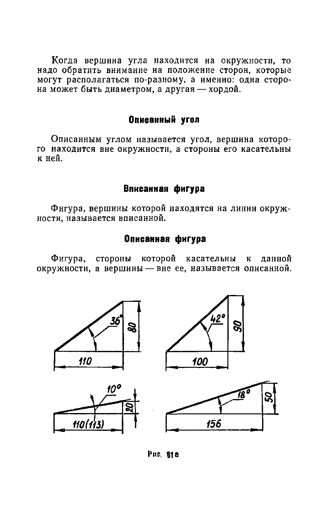 cтр. 085