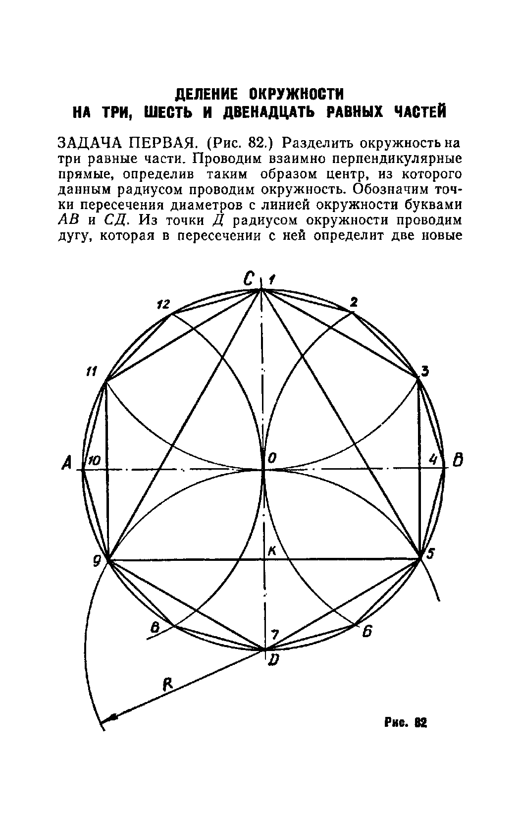 cтр. 087