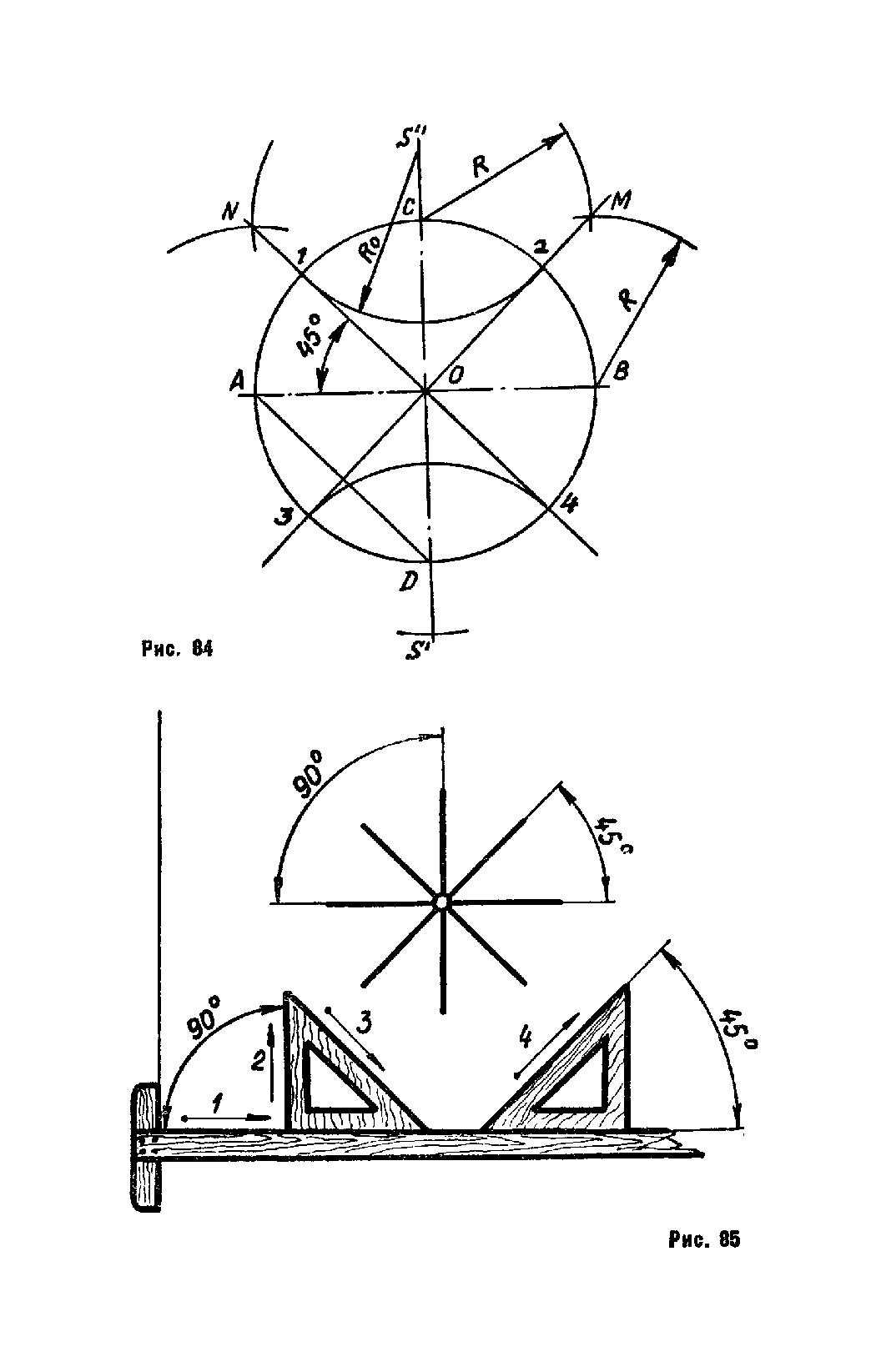 cтр. 091