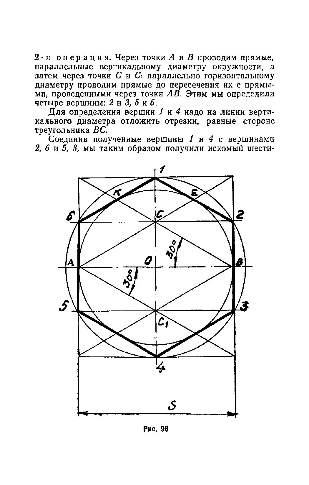 cтр. 106