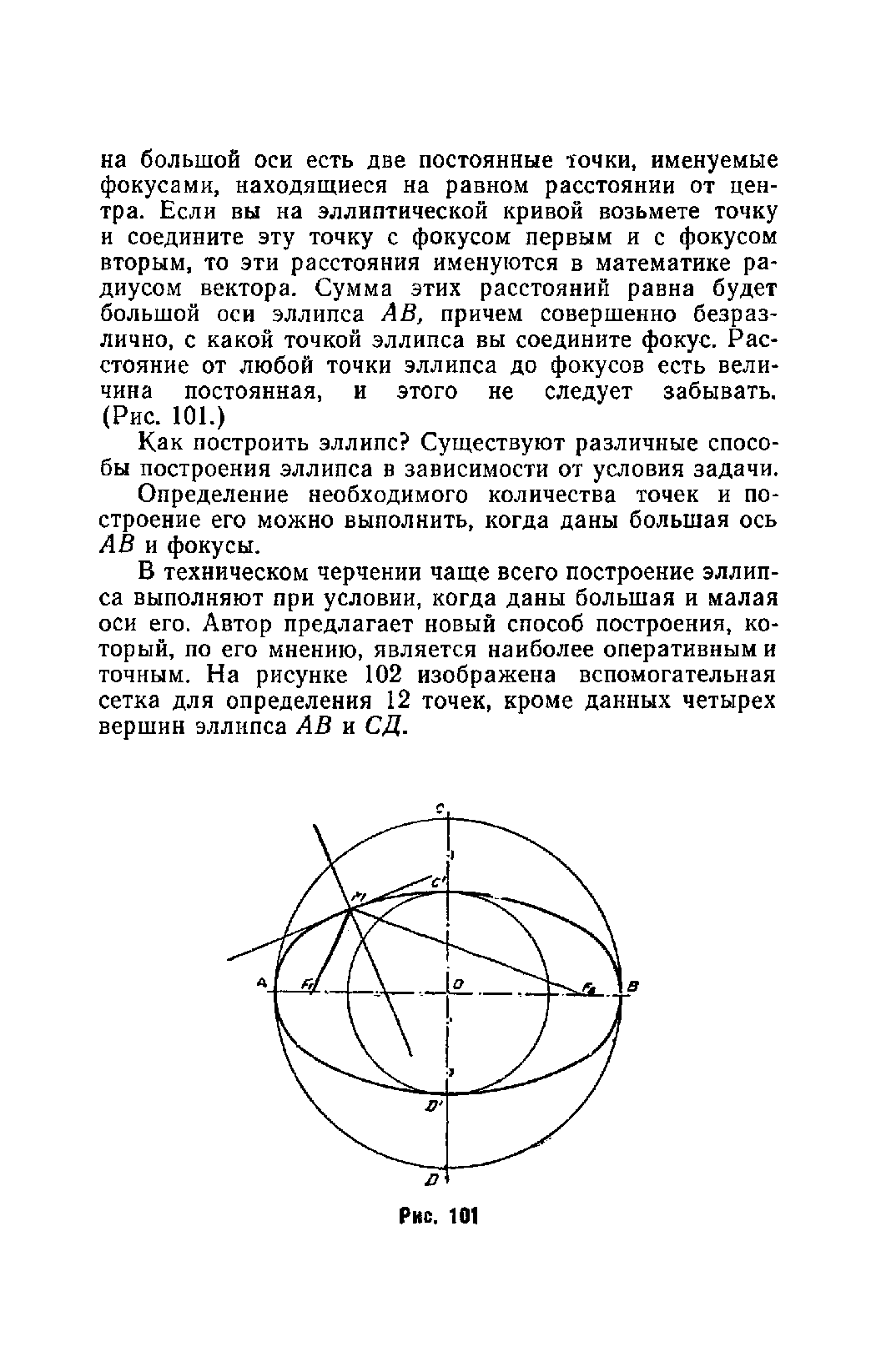 cтр. 115