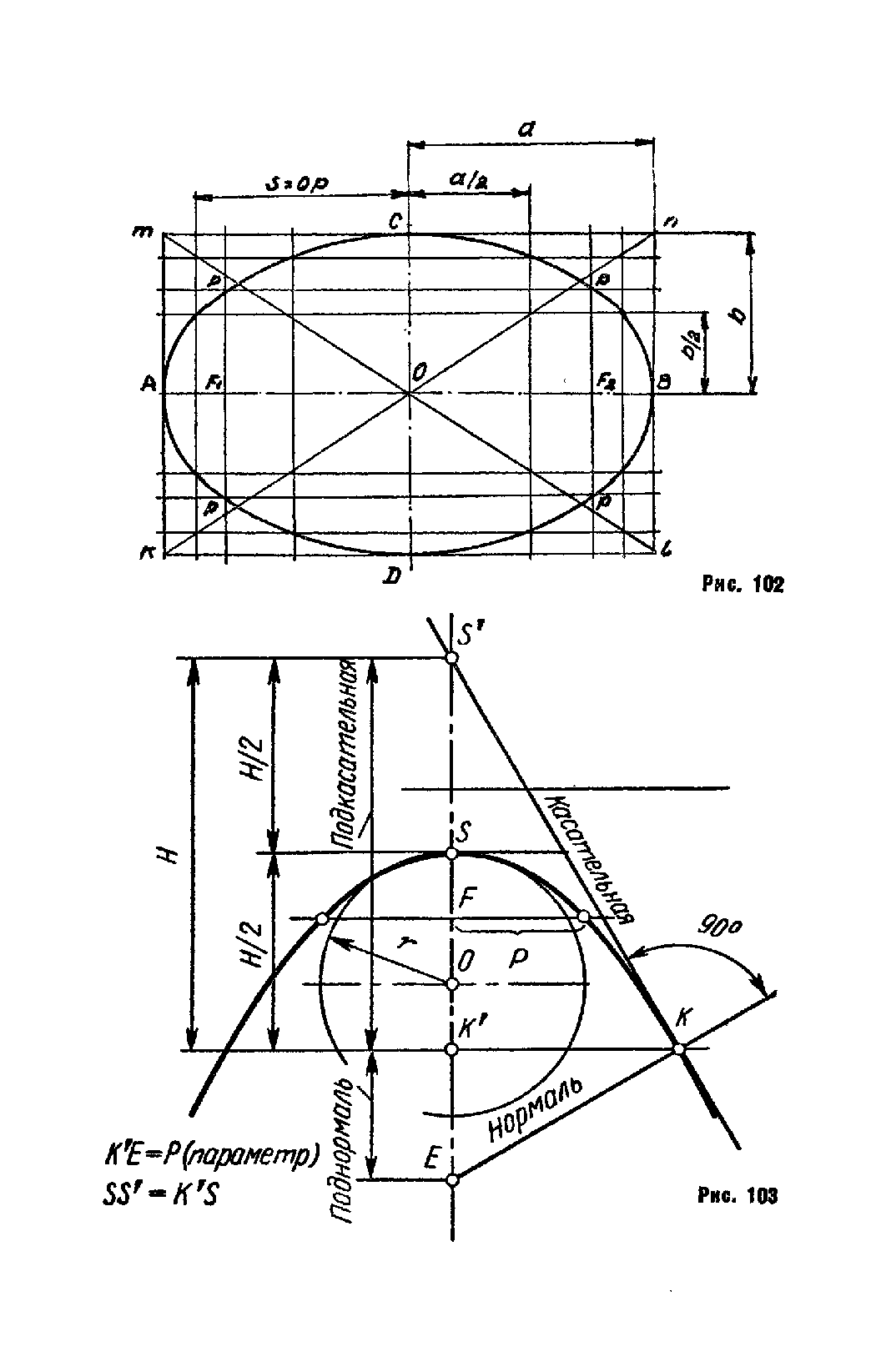 cтр. 116