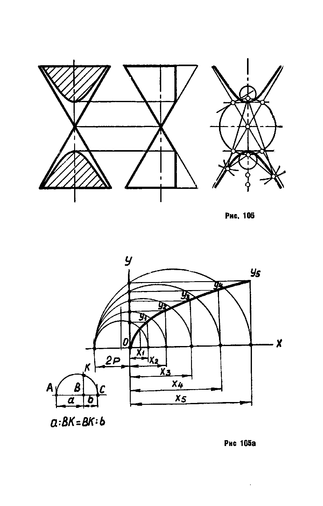 cтр. 118