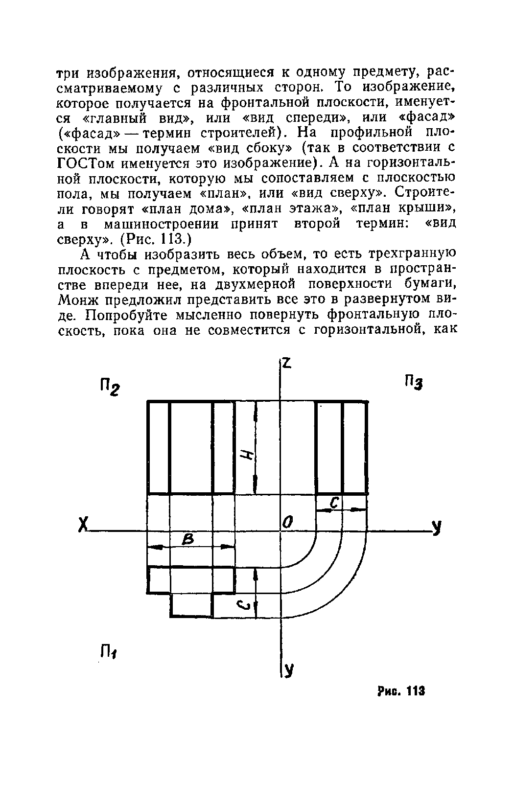 cтр. 127