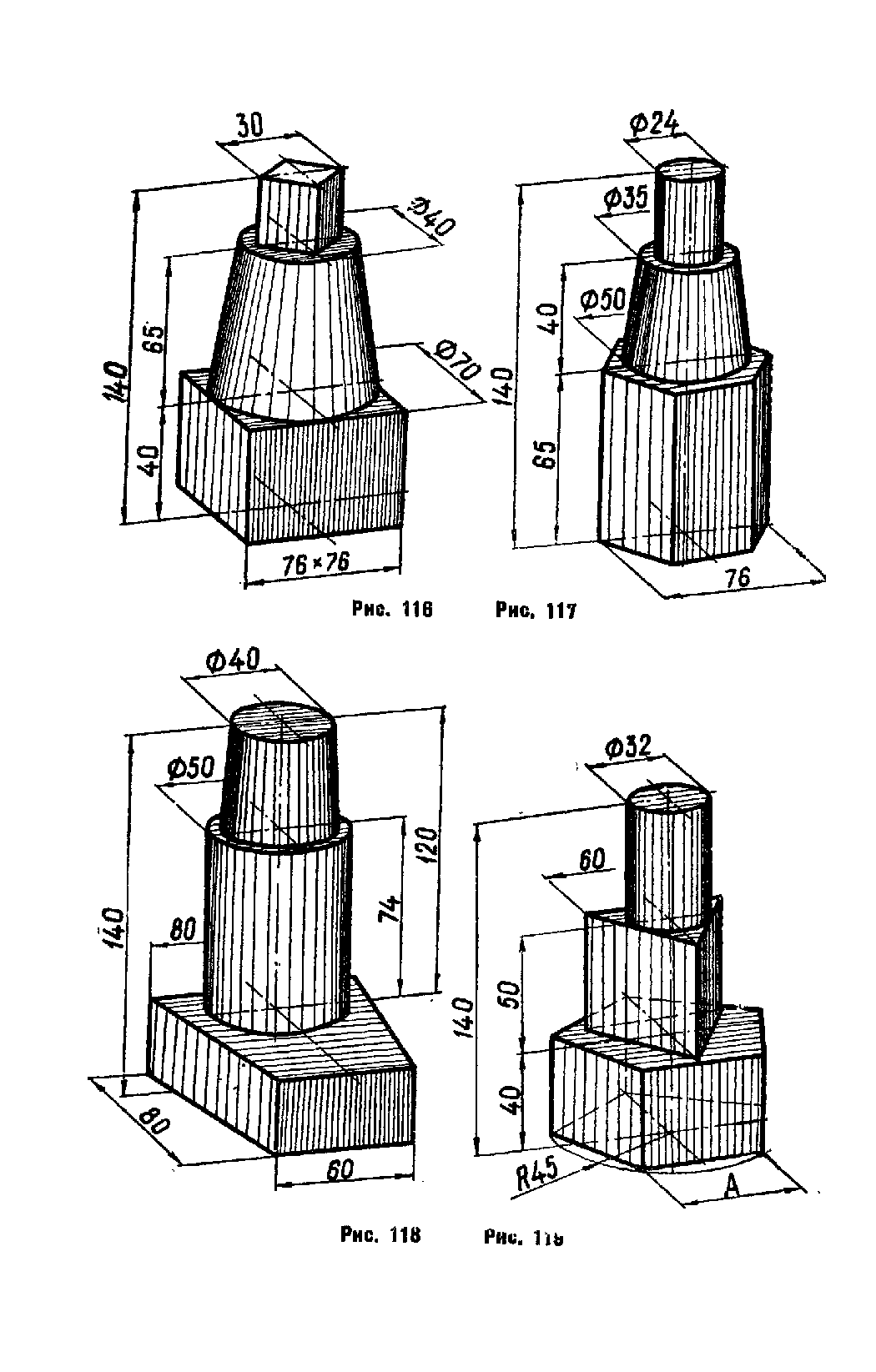 cтр. 130